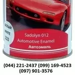 Алкидная автоэмаль Sadolin - более 100 готовых цветов.