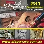 Уроки 2013 Живописи и Рисунка. Днепропетровск