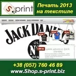 S-print Печать 2013 на футболках ткани крое кепках