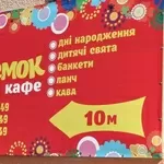 «Теремок» открыт! Желаете покушать и развлечься?