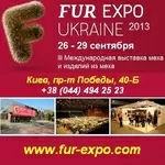 Международная выставка меха FUR EXPO Ukraine’2013