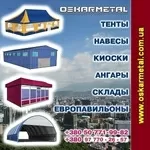 Строительство 2013 Ангары, Склады, Зернохранилища