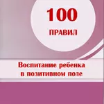 продам электронные книги писателя Сергея Юрченко