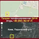 Газофицированная дача 2013 в Киеве, Подольский р-н
