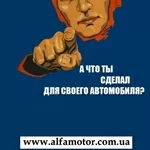 Автозапчасти,  широкий спектр,  в том числе воздушный фильтр.