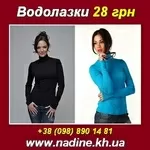 Водолазки 2013 Женские трикотажные оптом, Харьков