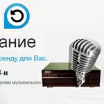 Звук, свет на день рожденья и свадьбу