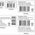ПЕЧАТЬ ИНФОРМАЦИОННЫХ НАКЛЕЕК НА ТОВАР