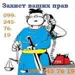 Виконавче провадження супроводження ВДВС