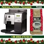 Кофеварки 2014 Saeco Royal, Bosch Solitaire Итальянское кофе