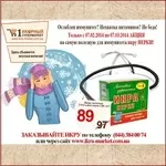 NEW 2014 Купить икру в Киеве У всех дорожает, у нас дешевеет