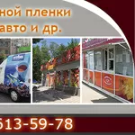 Брендирование торговых точек в Киеве