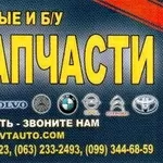 Бампера на Mitsubishi