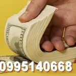 Кредит наличными.