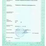 Продам фирму с лицензией на лом черного и цветного металла