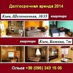 Долгосрочная аренда 2014 квартиры Киев Бажана, Шелковичная