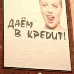 Кредит на автомобиль! Быстро,  низкий процент!