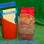 Подставка для молока