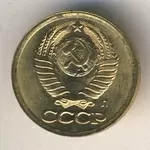 Продам монеты СССР,  царской России,  монета в 10 рейхпфенингов,  Киев