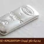 Продать серебряные монеты. Сдать серебряные монеты.