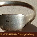 Лом Серебра. Лом Серебра Киев. Лом Серебра Цена. Лом драг металлов