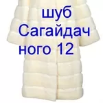 Хороший мастер по ремонту обуви на подоле ул. Сагайдачного 12   