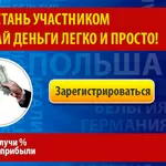 Продукты питания изЕвропы. 