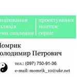 Монтаж,  установка кондиционеров и вентиляции ГАРАНТИЯ КАЧЕСТВА 5 ЛЕТ!!