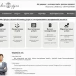 Оценка всех видов транспортных средств