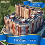 1-к Ирпень ЖК КАРАТ от застройщика золотой кулон