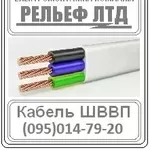 Кабель ШВВП 3х2, 5