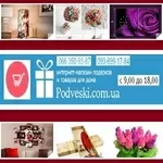 Интерьер,  декор,  подарки 2015 Киев Украина