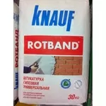 ROTBAND (30кг)  Штукатурка KNAUF	