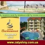 Альтернатива відпочинку 2015 в Європі Ціни у 6, 5 разів нижче