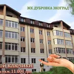  2-к квартира в Ворзеле,  новая