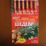 Шедевр 6 шприцов