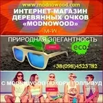 Очки 2015 Элитные деревянные солнцезащитные