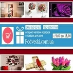 Оригинальные подарки сувениры декор купить Киев Украина