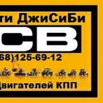 Запчасти JCB 4CX в Украине