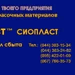 Эмаль ПФ-1189 ПФ/1189: ГОСТ(ТУ)6-10-1710-86 (м)эмаль ПФ-1189: эмаль ПФ