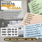 New 2015 Мебель на заказ Любых расцветок и форм