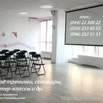 Сдам в аренду помещение под тренинги