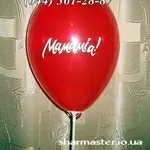 Нанесение логотипов на воздушные шарики Киев, гирлянда арка из шариков