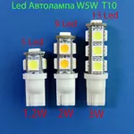 Светодиодная Led автолампа W5W T10 12V вольт