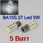 Светодиодная Led автолампа BA15S P21 1156 1141 7503 A115 12V вольт