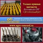 Ремкомплекты и Запчасти 2015 Трактора, с/х техника