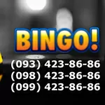 Недорого и быстро. В Киеве такое возможно. Такси