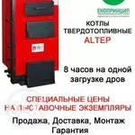 Твердотопливный котел КТ-2Е (продам) 