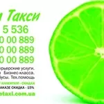 Такси в Аэропорт Борисполь