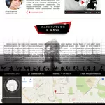 Веб-дизайн сайтов по доступным ценам